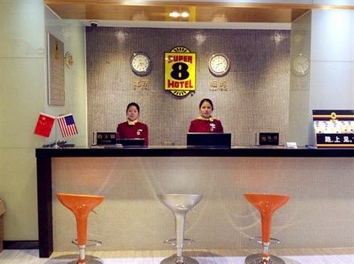 Super 8 Hotel Fuzhou Railway Station West 外观 照片